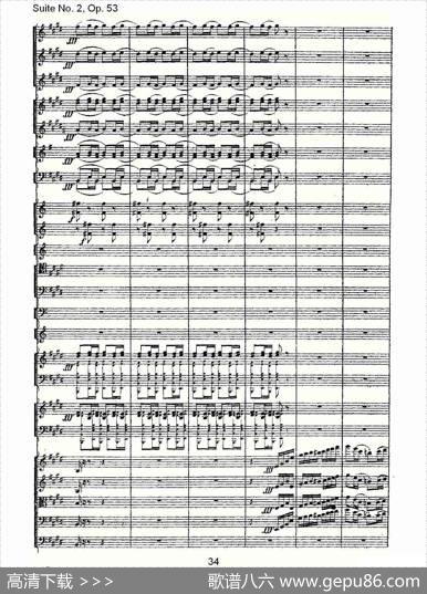 SuiteNo.2,Op.53第二套曲,Op.53第三乐章