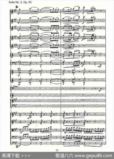 SuiteNo.2,Op.53第二套曲,Op.53第四乐章