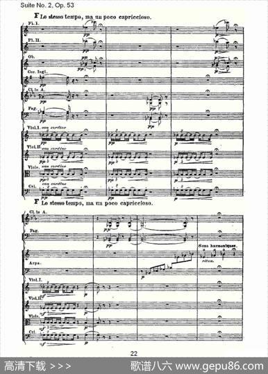 SuiteNo.2,Op.53第二套曲,Op.53第四乐章
