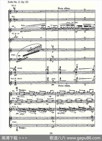 SuiteNo.2,Op.53第二套曲,Op.53第四乐章