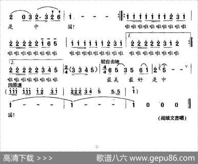 放声对着世界说 - 思耀、红月|陶思耀