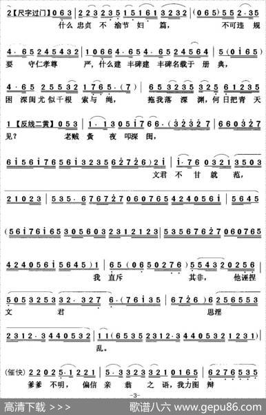 [粤曲]绣楼春梦|沈瑞和撰曲