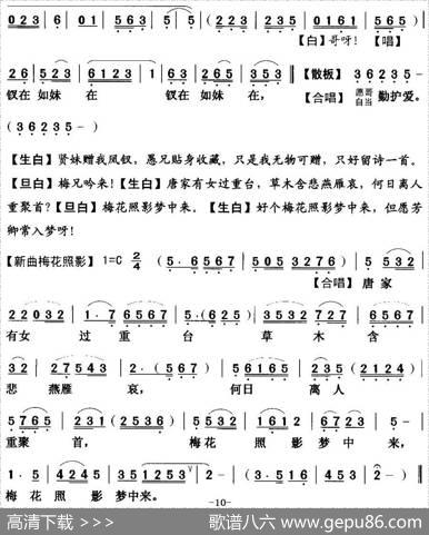 [粤曲]重台别|陈冠卿撰曲