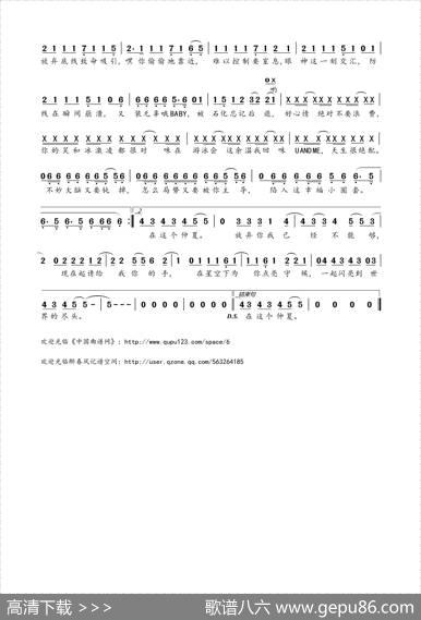 爱出发 - 冷子夕|TaeMu、Jay