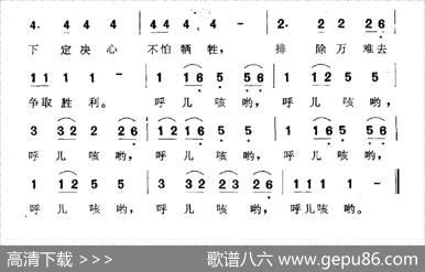 呼儿嘿哟 - 李春波|李春波