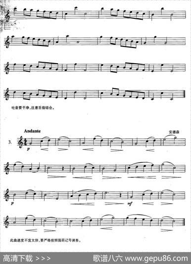 萨克斯练习曲合集（2—1.2.3）