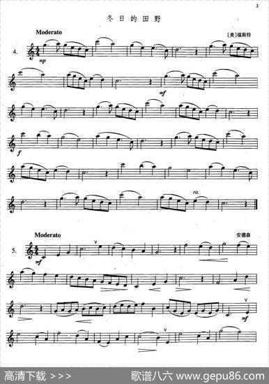 萨克斯练习曲合集（2—4.5.6.7.）