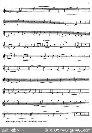萨克斯练习曲合集（2—4.5.6.7.）