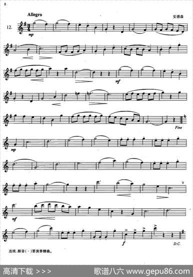 萨克斯练习曲合集（2—12）|安德森