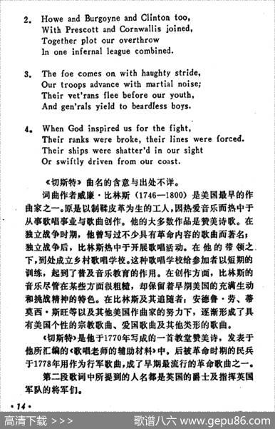 [美]切斯特（Chester） - 威廉・比林斯|威廉・比林斯