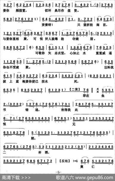 [粤曲]王十朋祭江|莫志勤撰曲