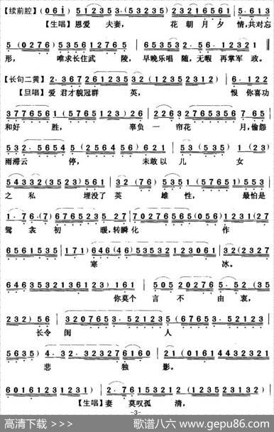 [粤曲]艳曲醉周郎|陈锦荣撰曲
