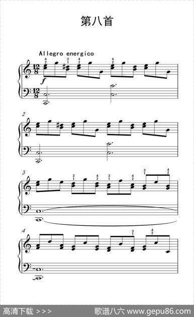 莫什科夫斯基钢琴练习曲（第八首）