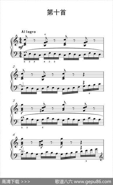 莫什科夫斯基钢琴练习曲（第十首）