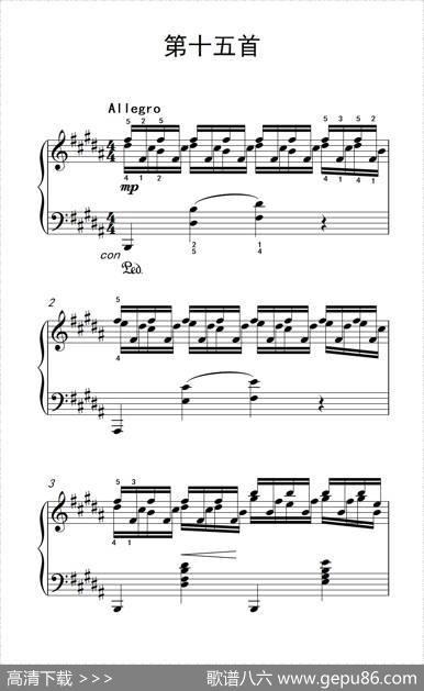 莫什科夫斯基钢琴练习曲（第十五首）