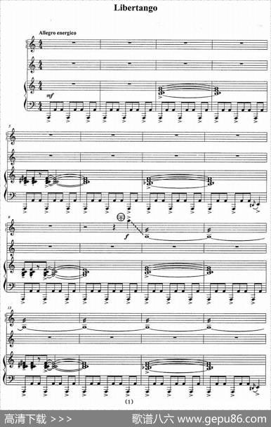 Libertango（自由探戈）（手风琴、小提琴、钢琴三重奏）|皮亚佐拉