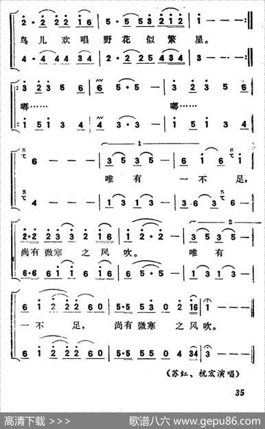 望春（俞弘植词莎光曲） - 俞弘植|莎光