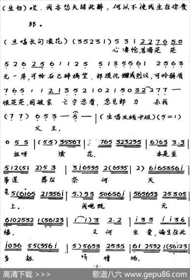 [粤曲]前程万里