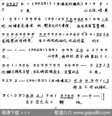 [粤曲]前程万里
