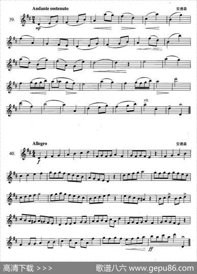 萨克斯练习曲合集（2—39.40.）