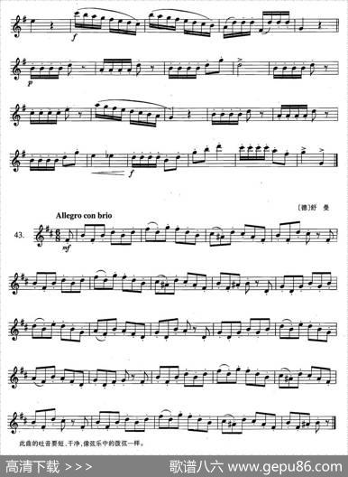 萨克斯练习曲合集（2—41.42.43.）