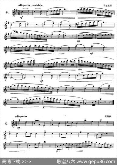 萨克斯练习曲合集（2—44.45.46.）
