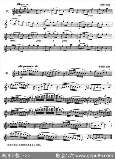 萨克斯练习曲合集（2—47.48.）