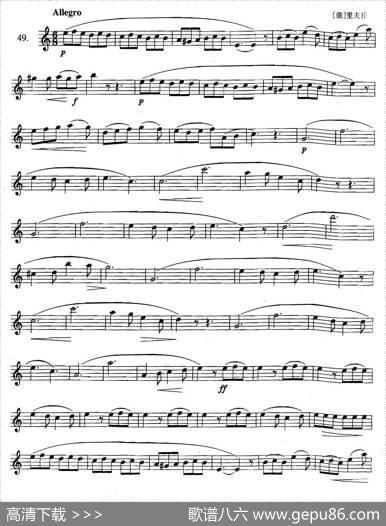 萨克斯练习曲合集（2—49.50.）