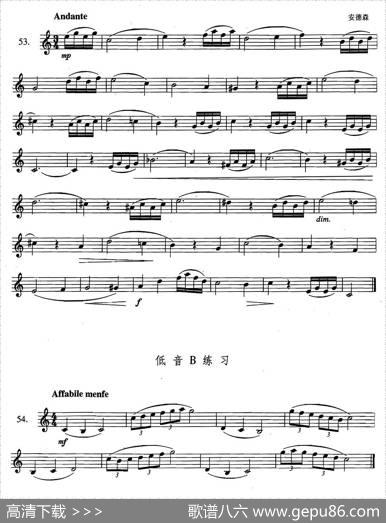 萨克斯练习曲合集（2—53.54.）|安德森