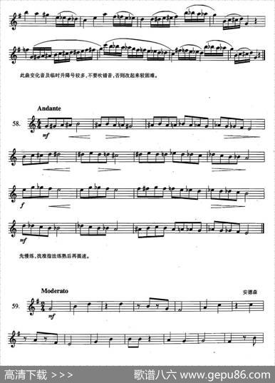 萨克斯练习曲合集（2—56.57.58.59.）|安德森