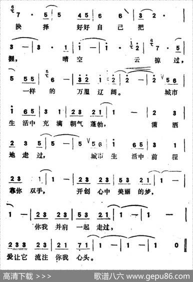 调色板（新加坡电视连续剧《调色板》主题歌） - 卡斯|似思甘达