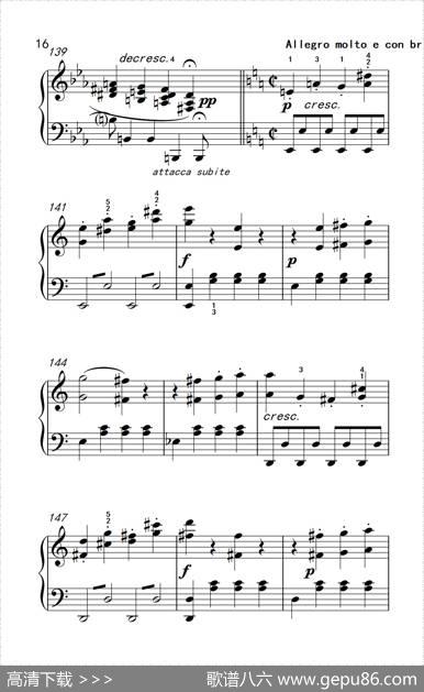 第八钢琴奏鸣曲（悲怆）极慢的慢板序奏转辉煌的快板
