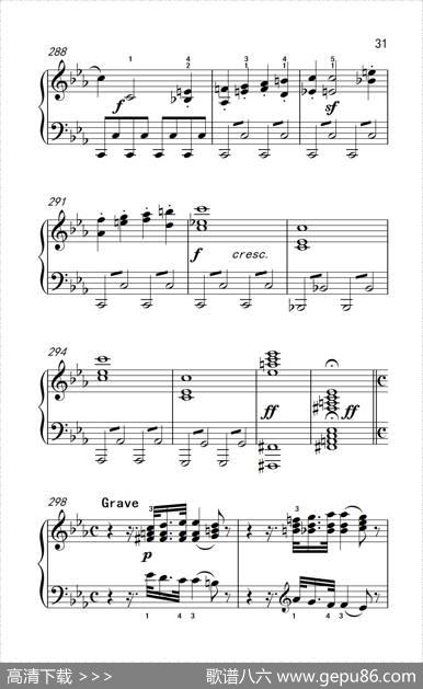 第八钢琴奏鸣曲（悲怆）极慢的慢板序奏转辉煌的快板