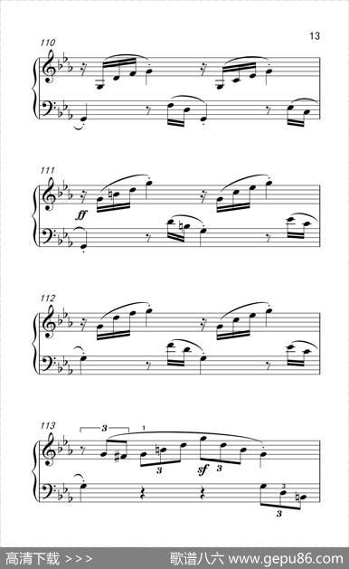 第八钢琴奏鸣曲（悲怆）快板的回旋曲