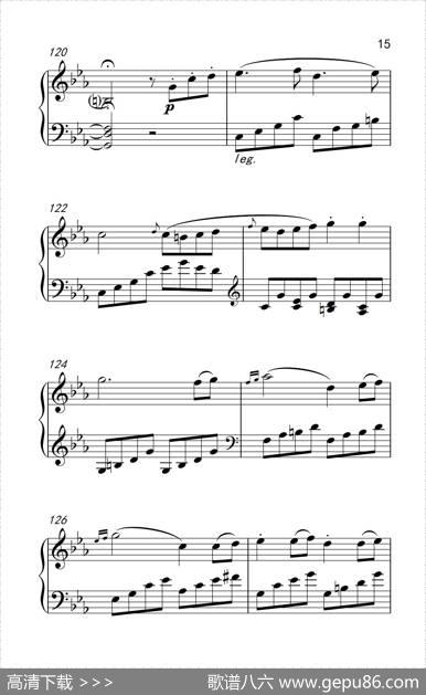 第八钢琴奏鸣曲（悲怆）快板的回旋曲
