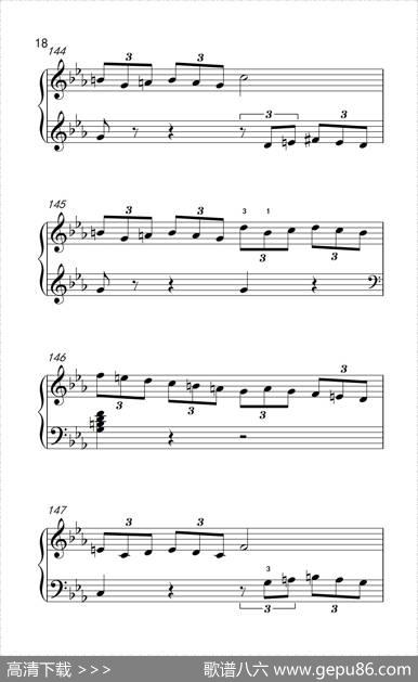 第八钢琴奏鸣曲（悲怆）快板的回旋曲