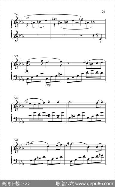 第八钢琴奏鸣曲（悲怆）快板的回旋曲