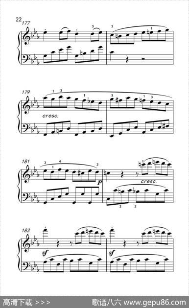 第八钢琴奏鸣曲（悲怆）快板的回旋曲