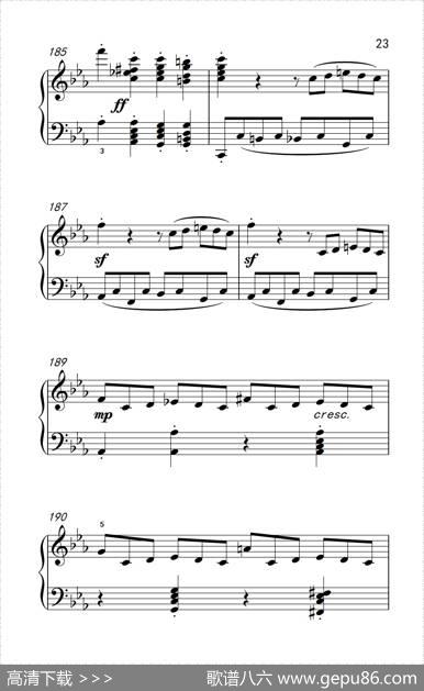 第八钢琴奏鸣曲（悲怆）快板的回旋曲