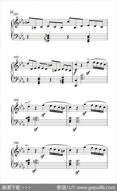第八钢琴奏鸣曲（悲怆）快板的回旋曲