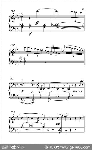 第八钢琴奏鸣曲（悲怆）快板的回旋曲