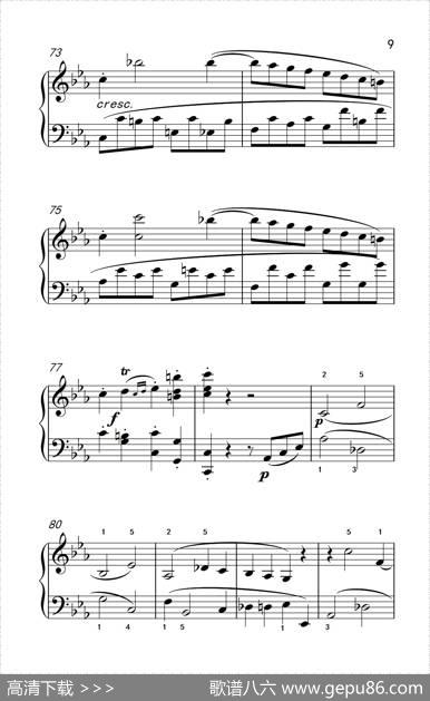 第八钢琴奏鸣曲（悲怆）快板的回旋曲