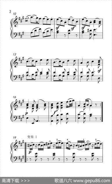 A大调钢琴奏鸣曲优雅的行板
