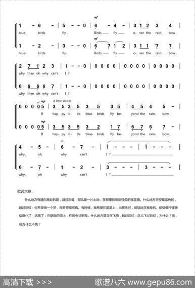 越过彩虹（OverttheRainbow） - [美]E.Y.哈尔布格|[美]H.阿伦