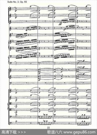 SuiteNo.3,Op.55第三套曲,Op.55第二乐章