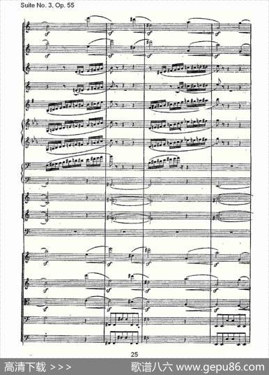 SuiteNo.3,Op.55第三套曲,Op.55第二乐章