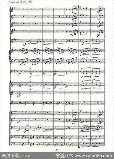 SuiteNo.3,Op.55第三套曲,Op.55第二乐章