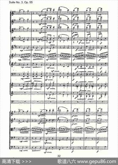 SuiteNo.3,Op.55第三套曲,Op.55第二乐章