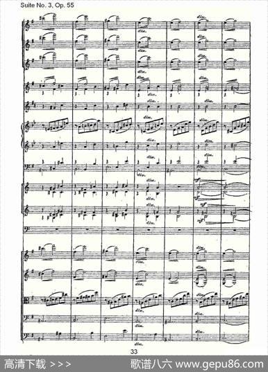 SuiteNo.3,Op.55第三套曲,Op.55第二乐章
