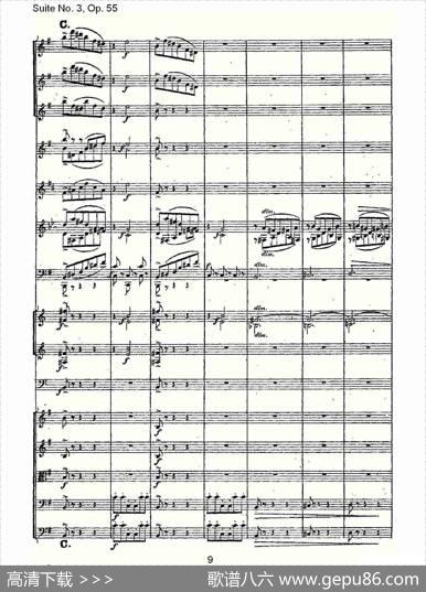 SuiteNo.3,Op.55第三套曲,Op.55第二乐章